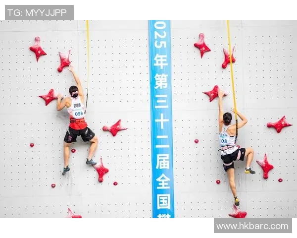 北京攀岩队在世界攀岩锦标赛中的辉煌突破与成长历程回顾