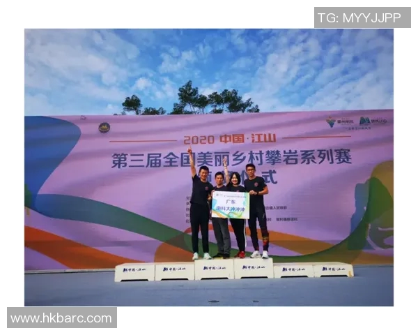 攀岩联赛最新动态北京街舞队以72分稳居积分榜首位