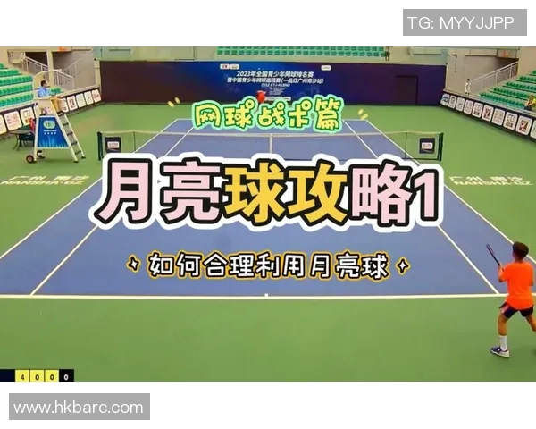 上海网球队挑战赛战术分析与表现评估探讨