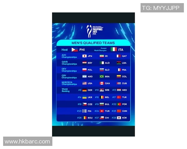 北京排球队与西安排球队速度对比赛后分析与复盘探讨