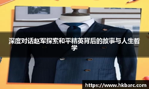 米兰体育