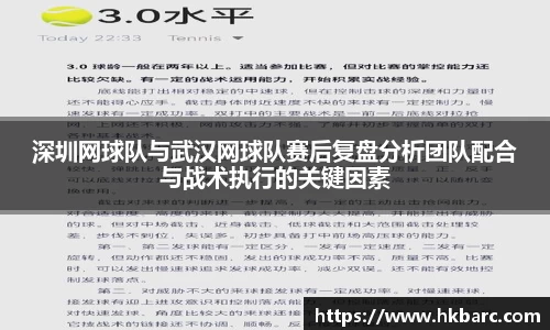 米兰体育