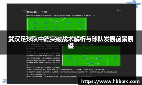 acMilan
