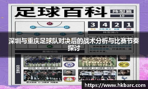 米兰体育