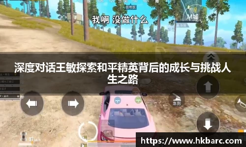 米兰体育官网