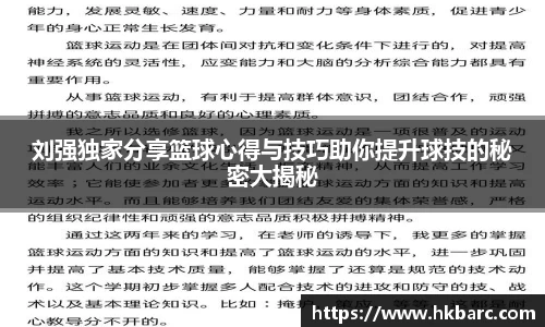 米兰体育