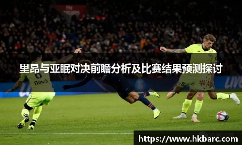 米兰体育