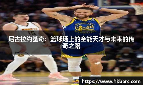 米兰体育