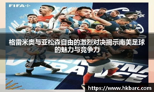 米兰体育