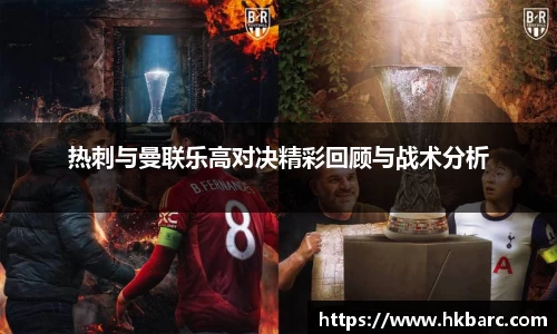米兰体育官网