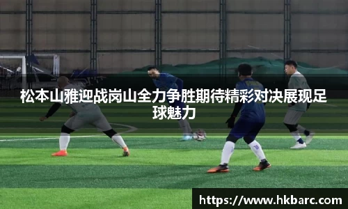 米兰体育官网