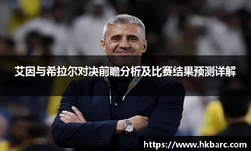 米兰体育官网
