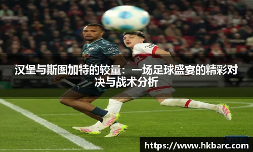 acMilan