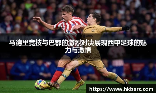 米兰体育官网