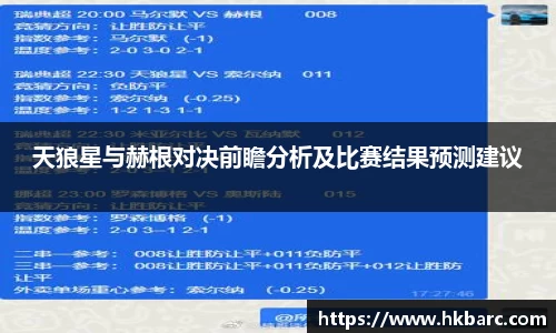 米兰