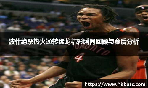 米兰体育