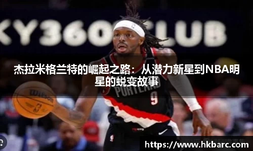 米兰体育