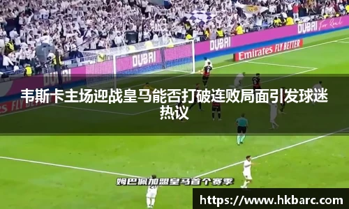 acMilan