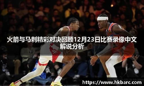 米兰体育