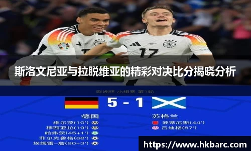 米兰