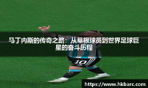 米兰
