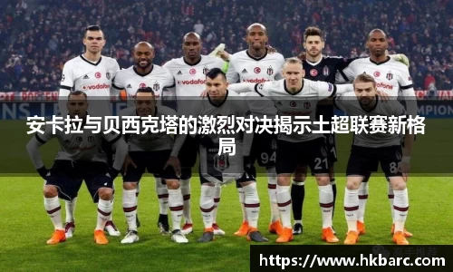 acMilan