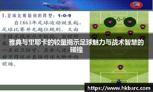 米兰体育官网