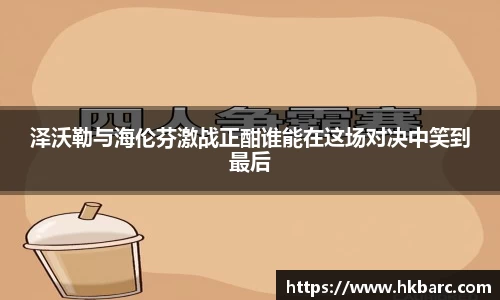米兰体育