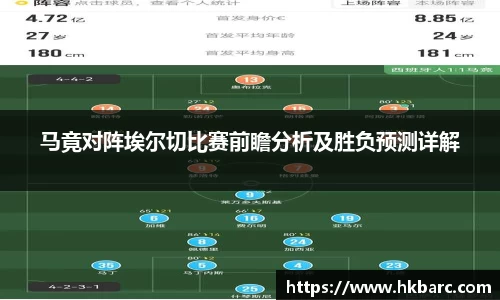 米兰体育
