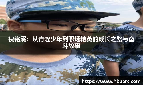 米兰