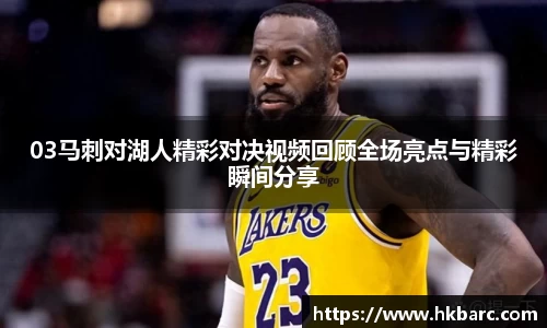 米兰