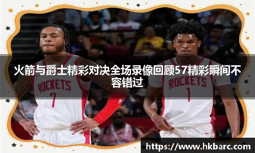 米兰
