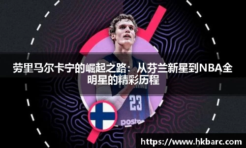 mk体育官网