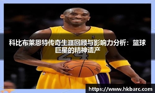 mk体育