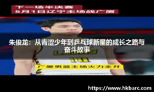 mk体育官网